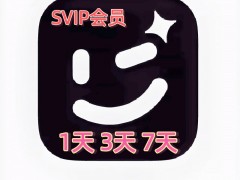 2025年12月6日wink破解版ai超清修复 免费送wink会员号